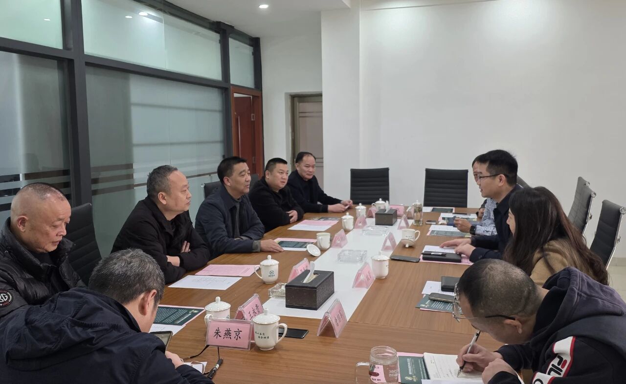 达州市中贸粮油有限公司到市粮油集团考察交流