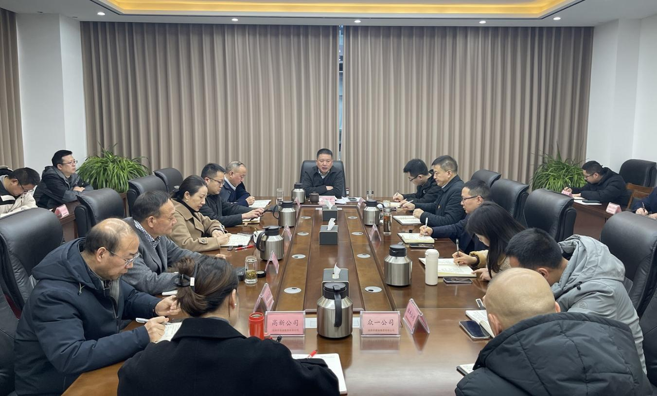 市粮油集团召开工作推进会